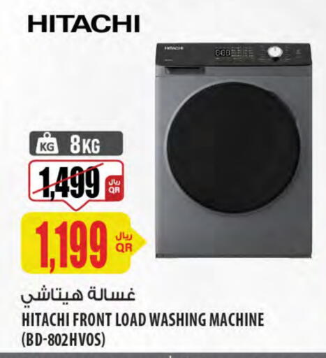 Washing Machine available at Al Meera in Qatar - Doha