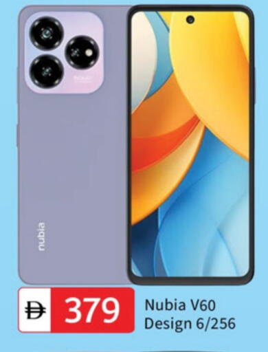 available at TALAL MARKET in UAE - Dubai