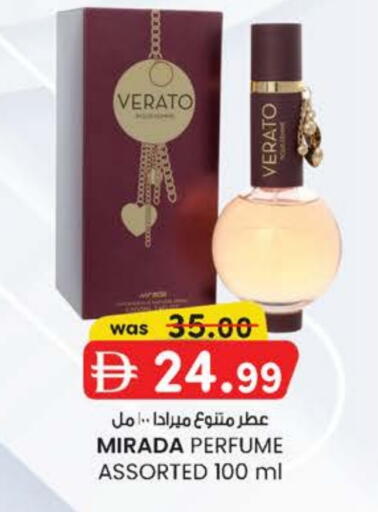 available at ك. إم. هايبرماركت in الإمارات العربية المتحدة , الامارات - أبو ظبي