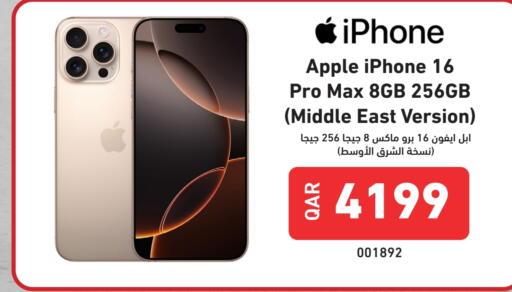 أبل available at ديجيتال زون للتجارة in قطر - الدوحة