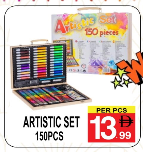 available at Friday Center in UAE - Dubai