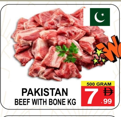 Beef available at Friday Center in UAE - Dubai