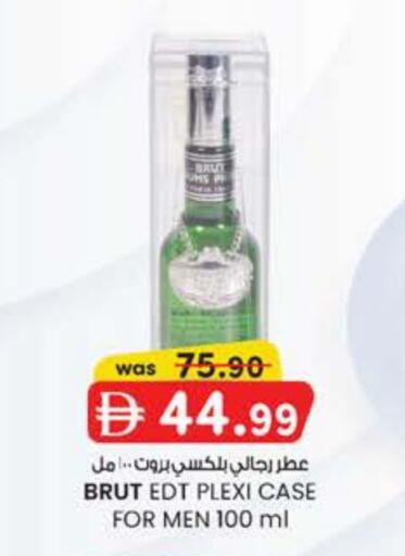 available at صفا اكسبريس سوبرماركت in الإمارات العربية المتحدة , الامارات - أبو ظبي