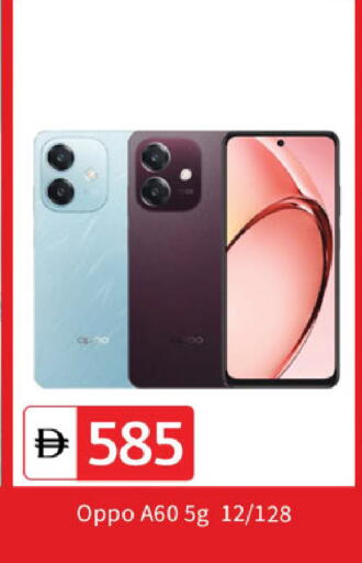 OPPO available at TALAL MARKET in UAE - Dubai