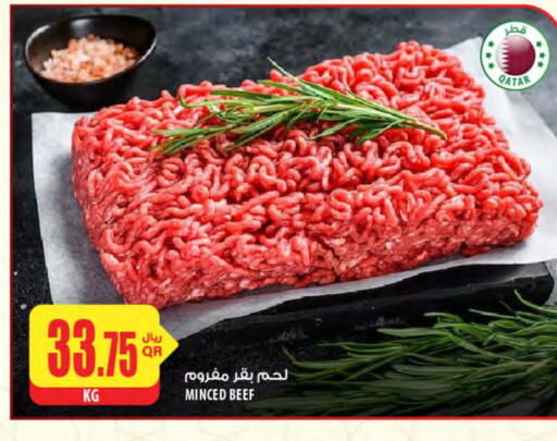 حم بقرى available at شركة الميرة للمواد الاستهلاكية in قطر - الوكرة