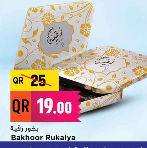available at مرزا هايبرماركت in قطر - الدوحة