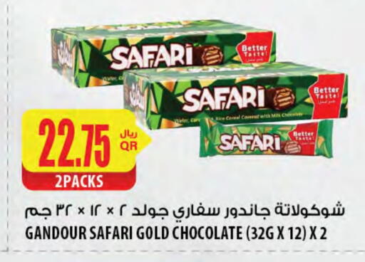 available at Al Meera in Qatar - Al Wakra