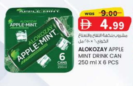 ALOKOZAY available at K M Trading  in UAE - Fujairah