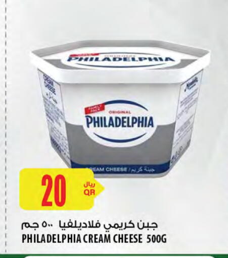 PHILADELPHIA Cream Cheese available at Al Meera in Qatar - Al-Shahaniya