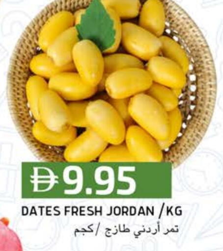 available at Select Market in UAE - Abu Dhabi
