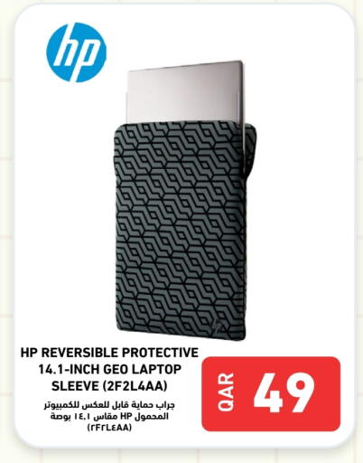 Laptop Bag available at Digital Zone Trading in Qatar - Al Wakra
