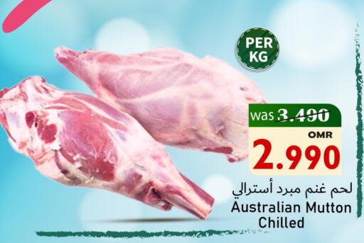 لحم الضأن / الغنم available at مركز المزن للتسوق in عُمان - مسقط‎