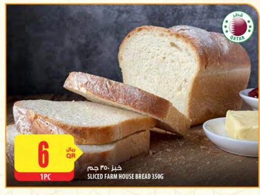 available at Al Meera in Qatar - Doha