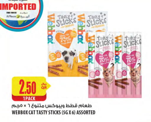 available at Al Meera in Qatar - Al Khor