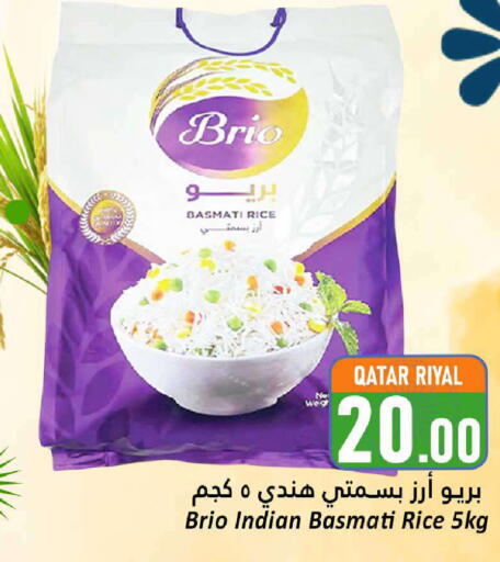 Basmati / Biryani Rice available at Dana Hypermarket in Qatar - Doha
