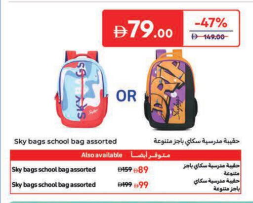 available at Carrefour UAE in UAE - Sharjah / Ajman