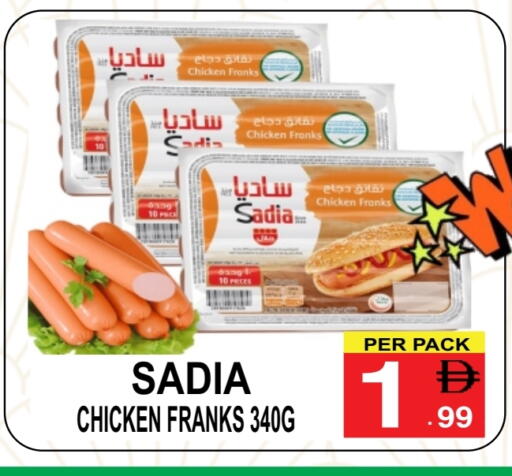ساديا  available at مركز الجمعة in الإمارات العربية المتحدة , الامارات - دبي