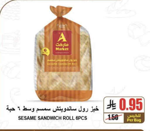 Sesame available at A Market in KSA, Saudi Arabia, Saudi - Riyadh
