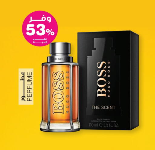 BOSS available at Innova Health Care in KSA, Saudi Arabia, Saudi - Saihat