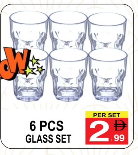available at Friday Center in UAE - Dubai