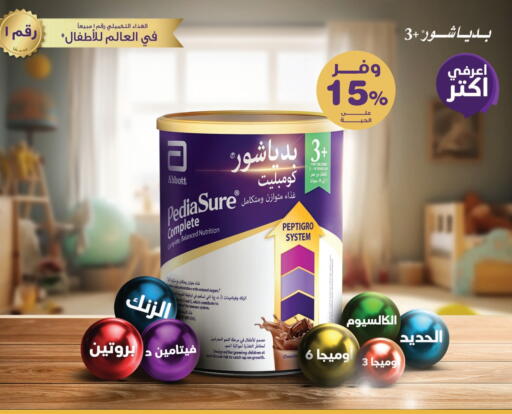 PEDIASURE available at Innova Health Care in KSA, Saudi Arabia, Saudi - Bishah