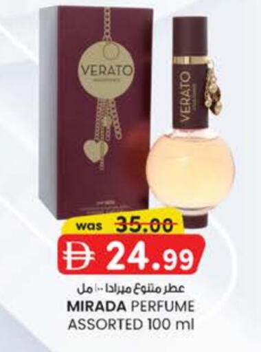 available at صفا اكسبريس سوبرماركت in الإمارات العربية المتحدة , الامارات - أبو ظبي