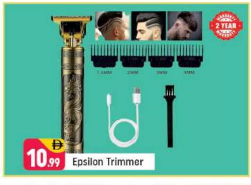 available at Shaklan  in UAE - Dubai