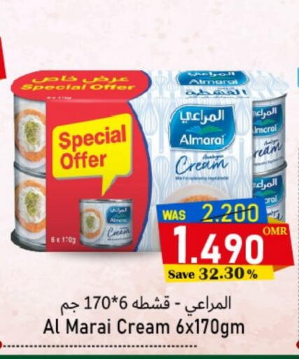 المراعي available at مركز المزن للتسوق in عُمان - مسقط‎