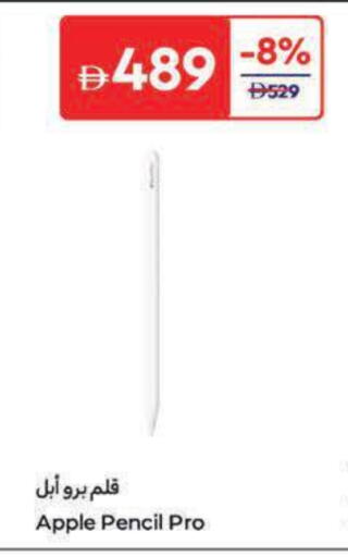 APPLE available at Carrefour UAE in UAE - Al Ain