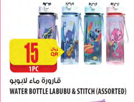 available at Al Meera in Qatar - Al Rayyan