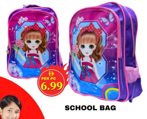 School Bag available at NEW DAY CENTER in UAE - Sharjah / Ajman