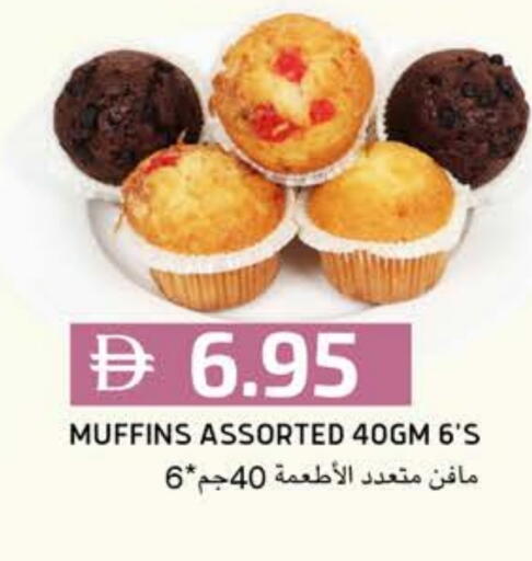 available at Select Market in UAE - Abu Dhabi