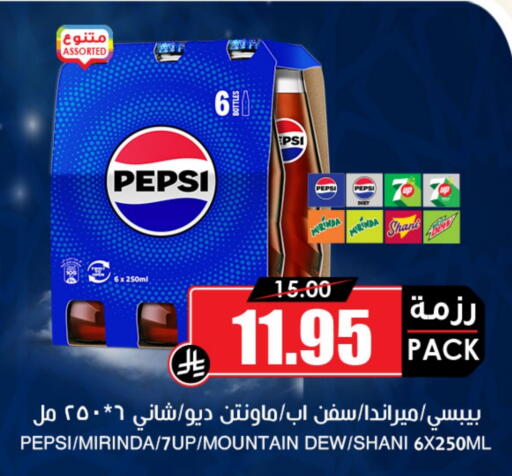 available at Prime Supermarket in KSA, Saudi Arabia, Saudi - Jubail