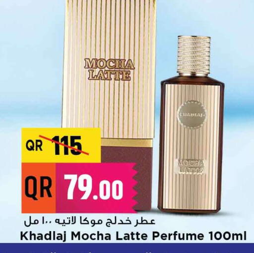 available at مرزا هايبرماركت in قطر - الشمال