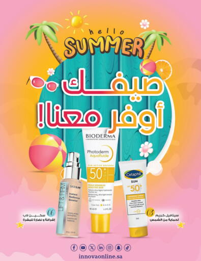 available at Innova Health Care in KSA, Saudi Arabia, Saudi - Najran