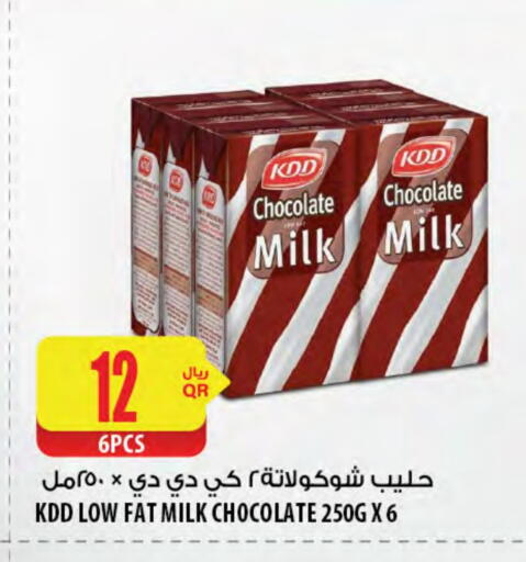 KDD Flavoured Milk available at Al Meera in Qatar - Doha