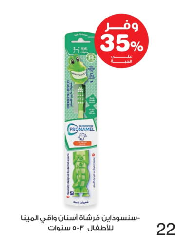 SENSODYNE Toothbrush available at Innova Health Care in KSA, Saudi Arabia, Saudi - Hafar Al Batin