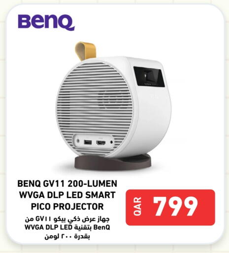 بينكيو available at ديجيتال زون للتجارة in قطر - الضعاين