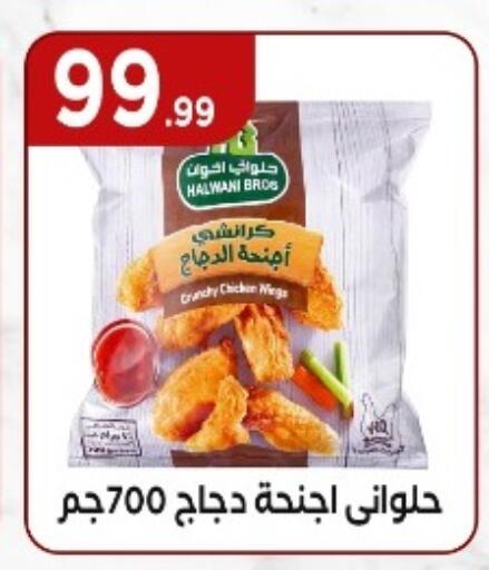 available at مارت فيل in Egypt - القاهرة