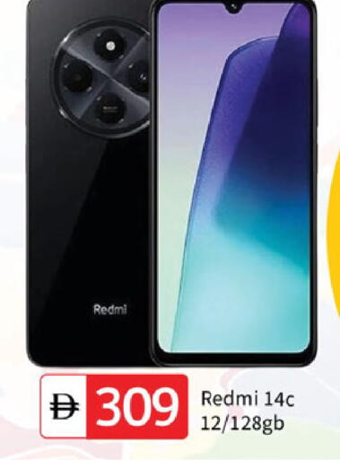 REDMI available at TALAL MARKET in UAE - Dubai