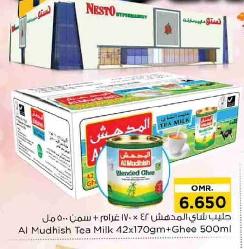 ALMUDHISH available at Nesto Hyper Market   in Oman - Muscat