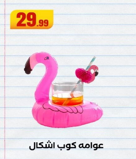 available at المحلاوي ستورز in Egypt - القاهرة
