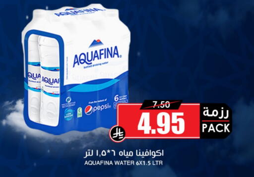available at أسواق النخبة in مملكة العربية السعودية, السعودية, سعودية - الطائف