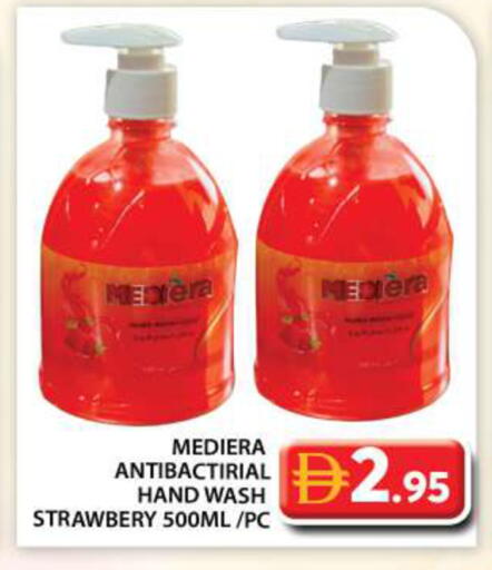 available at Grand Hyper Market in UAE - Abu Dhabi