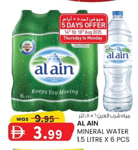 available at ك. الم. للتجارة in الإمارات العربية المتحدة , الامارات - ٱلْفُجَيْرَة‎