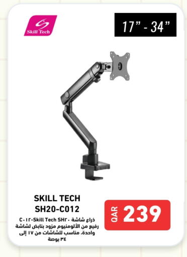 available at Digital Zone Trading in Qatar - Doha