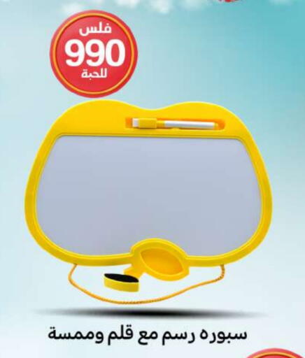 available at Meem Central Market Co in Kuwait - Jahra Governorate