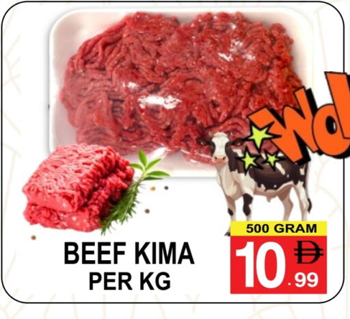 Beef available at Friday Center in UAE - Dubai