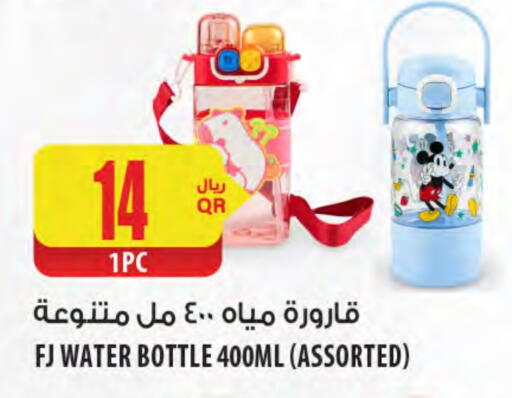 available at Al Meera in Qatar - Al Rayyan