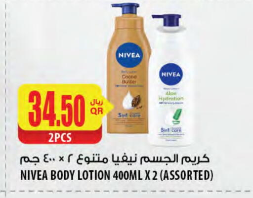 Nivea Body Lotion & Cream available at Al Meera in Qatar - Al Shamal